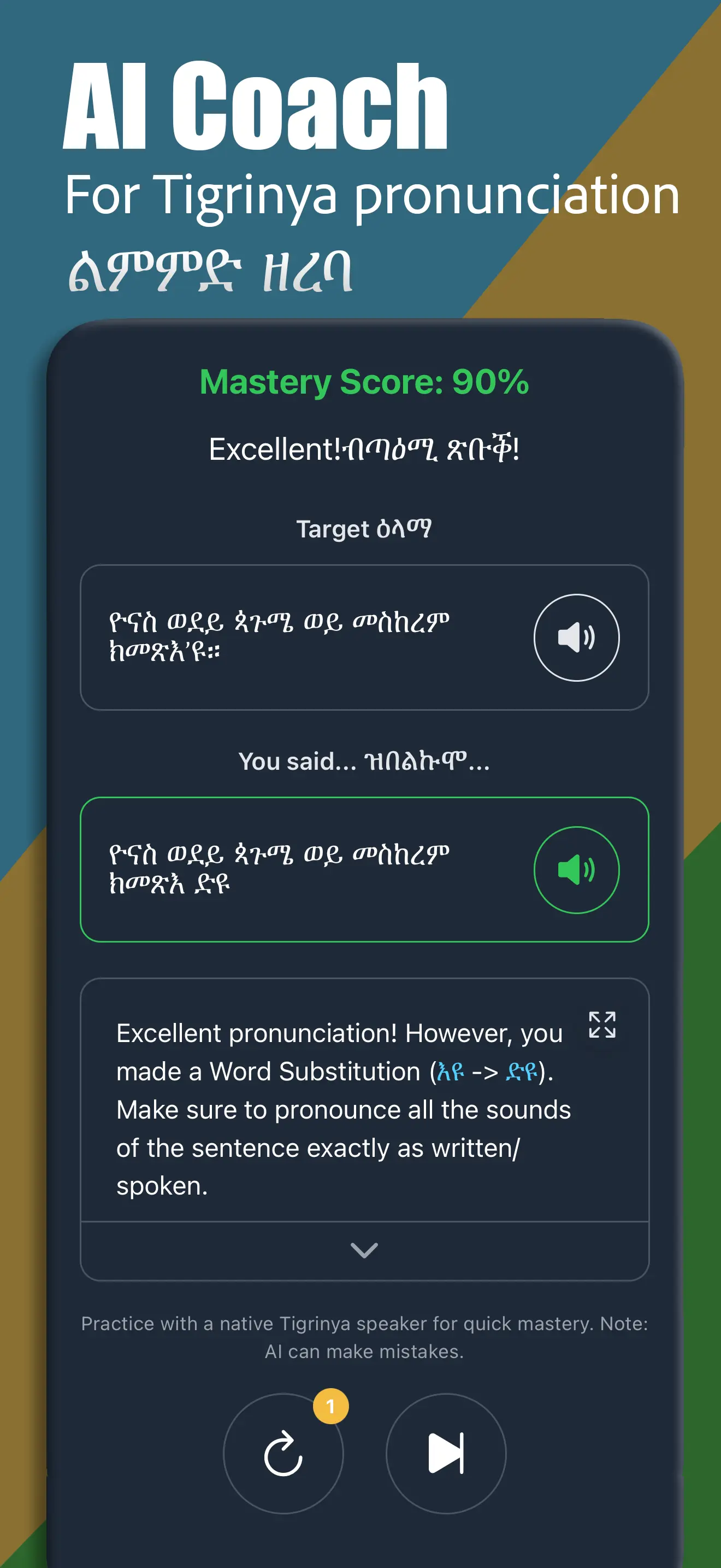 Learn Tigrinya Complete screenshot 5