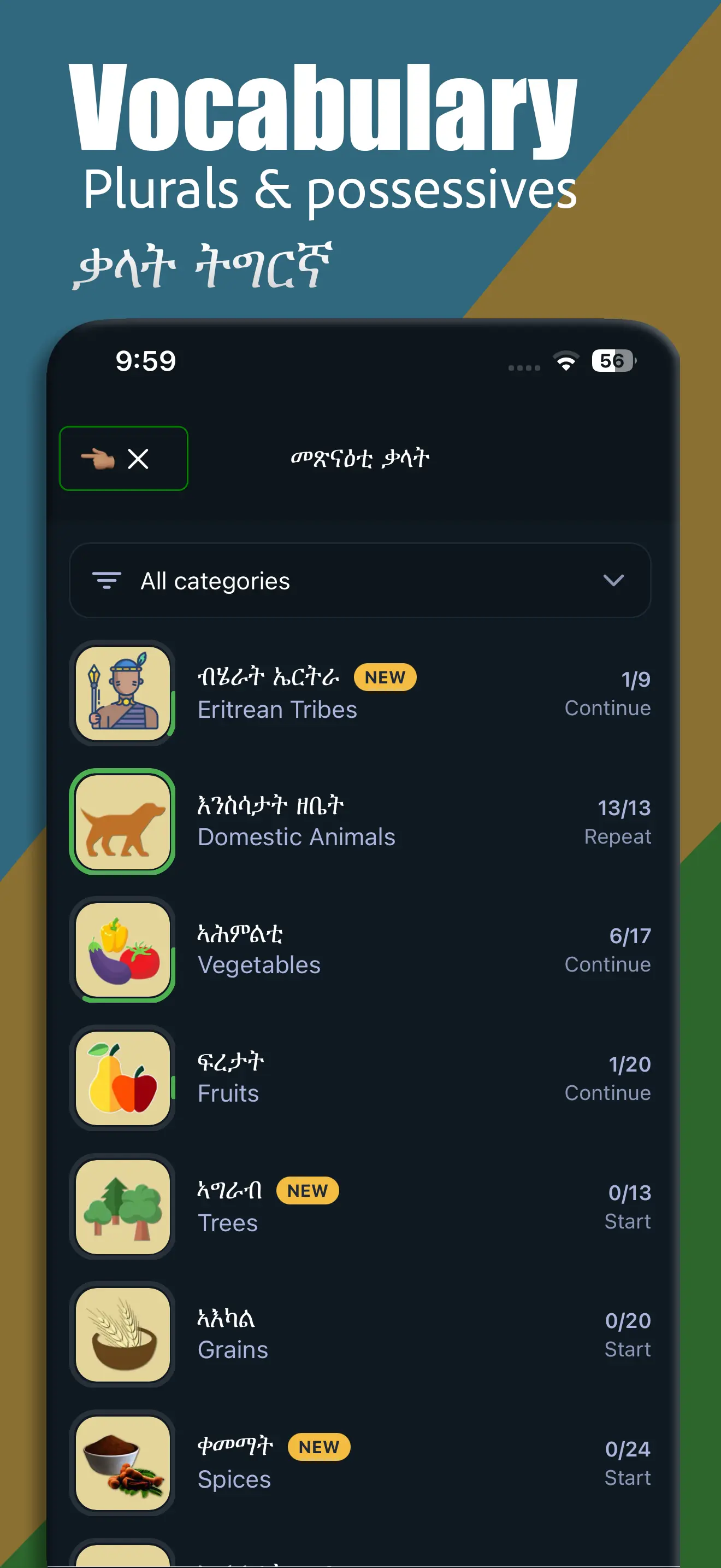 Learn Tigrinya Complete screenshot 6