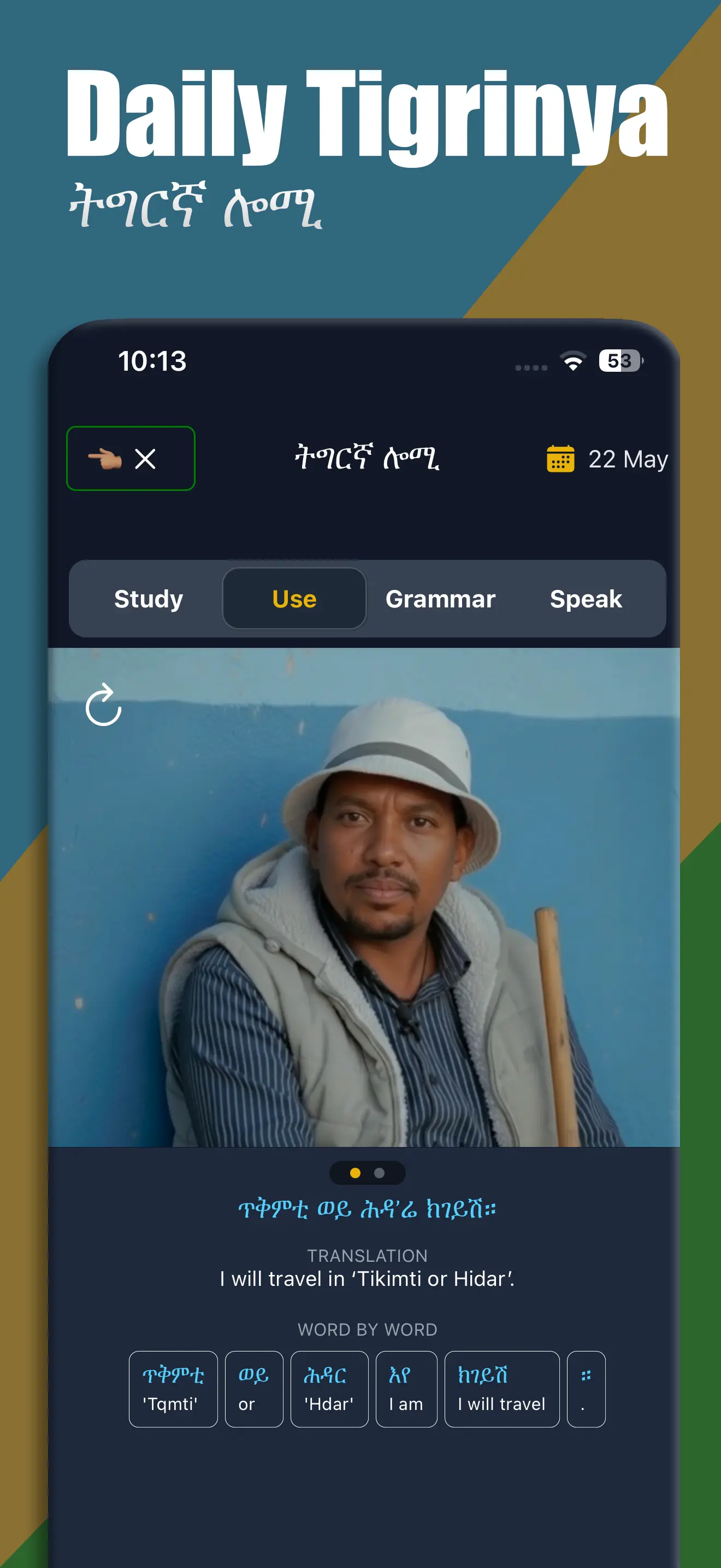 Learn Tigrinya Complete screenshot 8